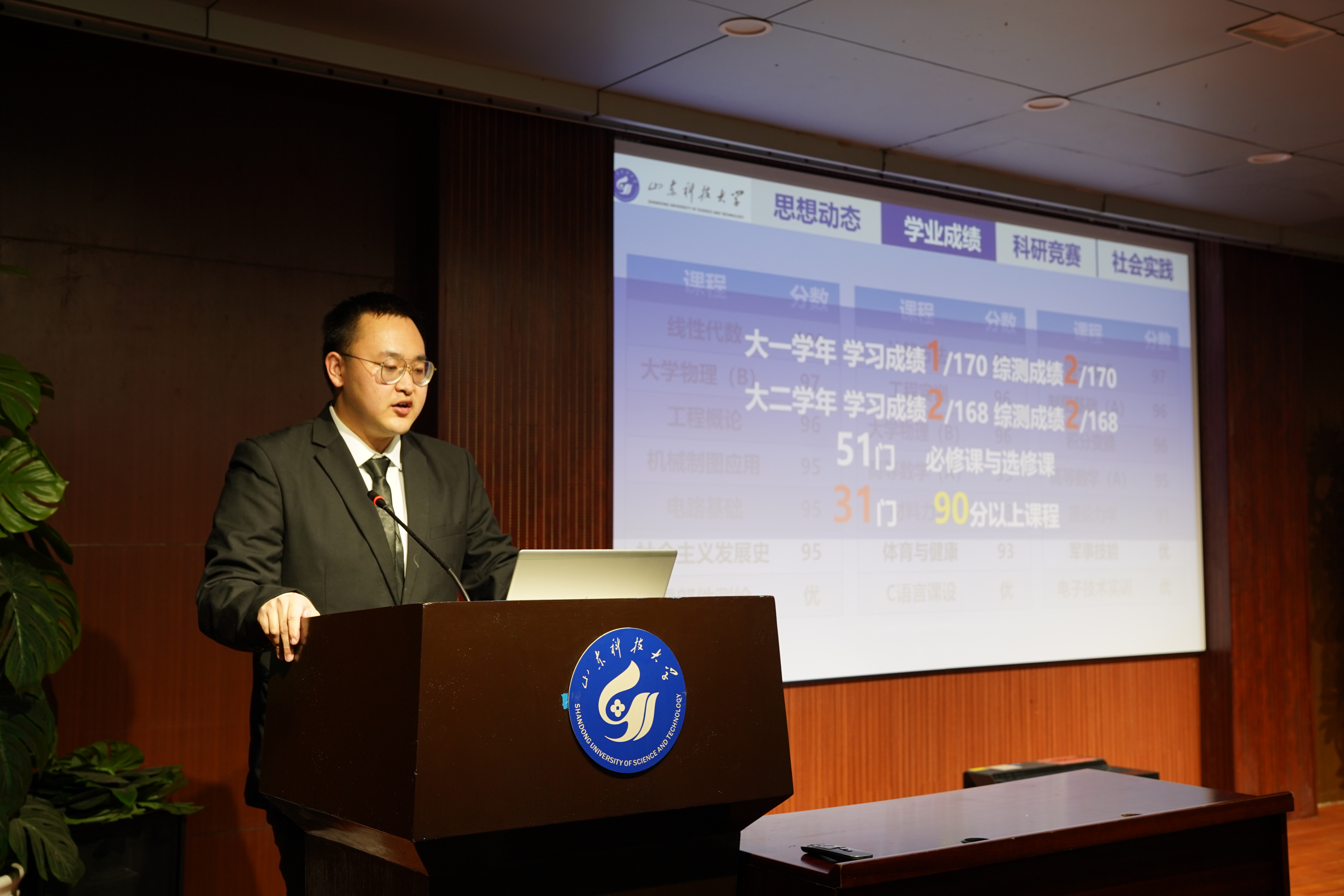 学风建设_机械电子答辩问题_机电学院十大优秀学生答辩会