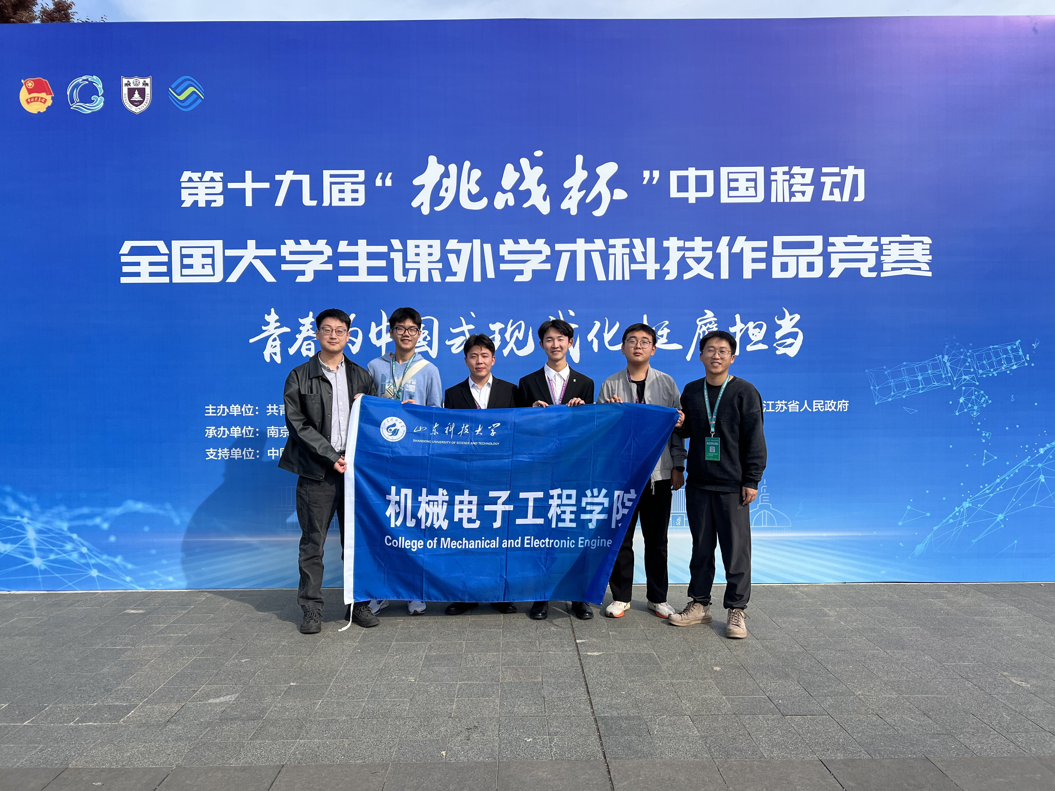 特等奖+1！我院在“挑战杯”全国大学生课外学术科技作品竞赛中取得新突破-机械电子工程学院