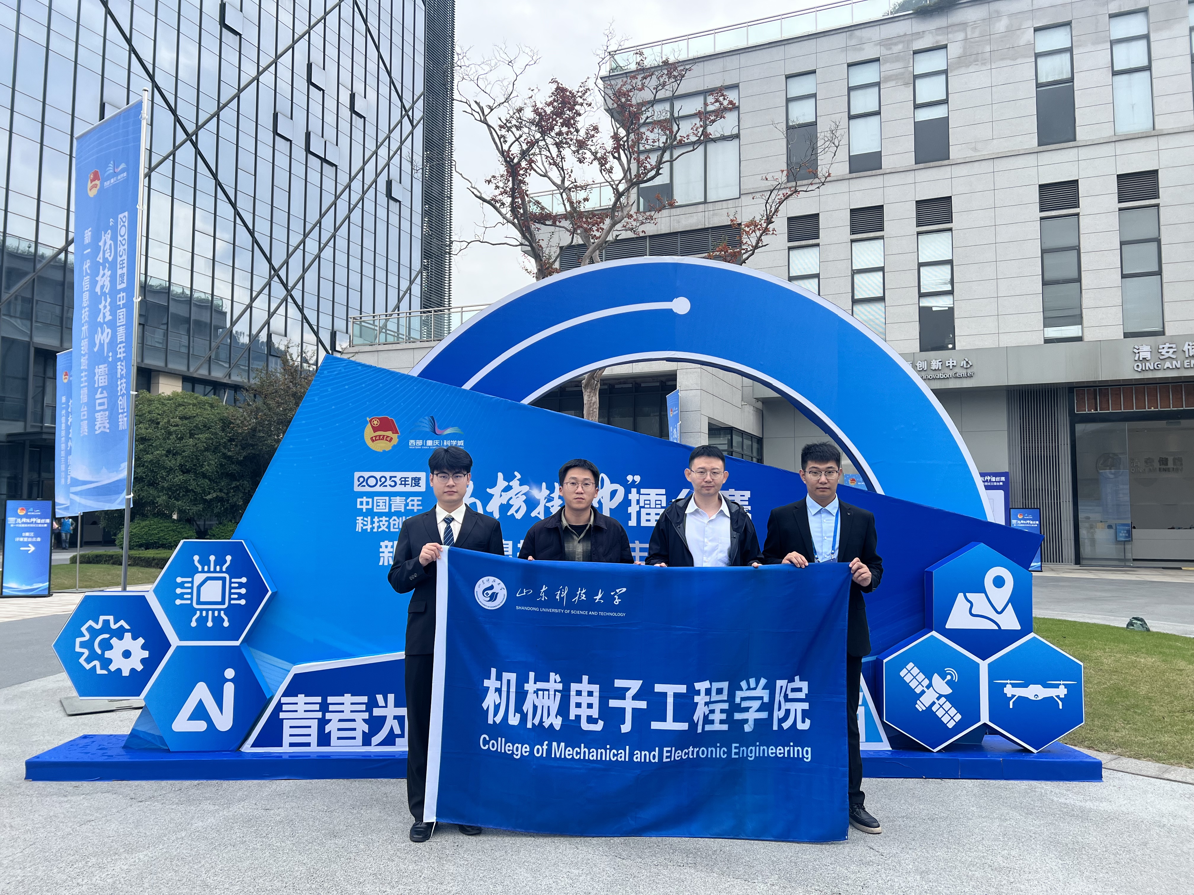 特等奖+1！我院在“挑战杯”全国大学生课外学术科技作品竞赛中取得新突破-机械电子工程学院